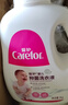 爱护（Carefor）婴儿儿童洗衣液新生儿多效抑菌0-3岁宝宝洗衣液2kg4斤 实拍图