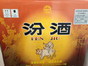 汾酒 红盖玻汾 清香型白酒 42度 475mL*12瓶 整箱装 实拍图