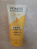旁氏（POND'S）米粹润泽保湿洁面乳150g 氨基酸洗面奶男女去角质 实拍图