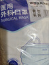 振德一次性医用外科口罩成人儿童口罩立体三层防粉尘飞沫 蓝色300只 实拍图