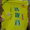 印象堂 茶叶特级原产铁观音500g2025新茶清香型袋装乌龙茶礼品自己喝 实拍图