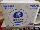 维达（Vinda）超净化纯水湿巾 80片*4包 加大加厚 湿巾大包婴儿湿巾湿巾纸  实拍图