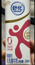 舒化0乳糖 脱脂牛奶220ml*24盒 牛奶整箱京东自营 企业团购 年货礼盒 实拍图