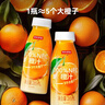 京东京造鲜来多100%NFC橙汁纯果汁冷榨维C0添加糖0脂非浓缩265ml*9瓶年货 实拍图