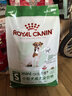 皇家狗粮 老年狗粮 小型犬粮SPR27全价狗粮8岁以上 6.5KG【宠物金选】 实拍图