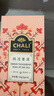 茶里 冷泡茶包 水果茶 陈皮普洱茶54g18包 健脾消食 实拍图