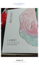 美肤宝玻尿酸水库面膜25g*5片 改善粗糙妆前补水干敏肌护肤母亲节礼物 实拍图