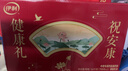 伊利中老年高钙低脂富硒奶粉礼盒 年货节送礼 中老年奶粉 营养 700g*2 实拍图