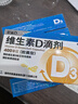 星鲨维生素D滴剂 30粒*5盒【150粒】维生素d成人孕妇备孕d3婴幼儿0-1岁促钙吸收京东自营大药房全年龄段可用 实拍图