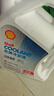壳牌（Shell）长效防冻液 汽车冷却液 四季通用 -30℃ 4kg (红色) 养车保养 实拍图