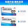 [汉唐]五维葡钙口服溶液 10ml*14支 3盒装 10ml*14支 B族维生素缺乏及钙缺乏所致的各种疾患的辅助治疗 实拍图