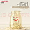爱得利（evorie）奶瓶 婴儿奶瓶 宽口径新生宝宝PPSU奶瓶 160ml 橙(0-3个月) 实拍图