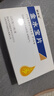 济民可信金水宝片0.42g*12片*2板 实拍图