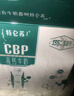 蒙牛特仑苏CBP高钙牛奶250ml*10盒 年货礼盒 实拍图