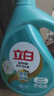 立白天然茶籽洗衣液 2斤 手洗机洗 除菌除螨抑菌 祛味去渍 儿童适用 实拍图