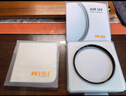 耐司（NiSi）防爆 uv镜 67mm滤镜 双面多层镀膜防护滤镜单反微单相机电影镜头保护镜适用于索尼佳能尼康富士 实拍图