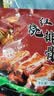 红烧排骨250g熟食糖醋排骨真空包装真空猪肉红烧肉加热脱骨排骨 红烧排骨【6袋*250g】 实拍图