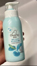 启初 婴儿宝宝沐浴露洗发水二合一  温和无泪易冲洗 235ml 植物之初 实拍图
