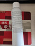 雅漾舒泉调理喷雾150ml 【临期清仓】 实拍图