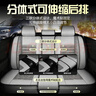 CEENKO汽车坐垫四季通用全包亚麻座椅套本田雅阁crv思域xrv飞度缤智皓影 实拍图