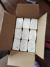 洁柔抽纸 粉Face柔韧3层110抽*24包 可湿水纸巾卫生纸 抽纸整箱 实拍图