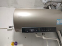 海尔（Haier）国家补贴电热水器50升PD3 金刚无缝胆终身免换镁棒一级能效节能省电储水式大水量家用京东自营 实拍图