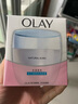 玉兰油（OLAY）透亮润肤面霜50g提拉紧致焕白亮白保湿面霜护肤38女神节礼物妈妈 实拍图