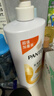 潘婷氨基酸乳液修护洗发水1KG洗发水顺抚平毛躁防干枯男女通用套装 实拍图