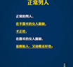 山林温度°甄选山珍海味海参人参鱼胶送长辈中秋节礼盒礼品礼品南北干货 实拍图