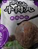 四海鱼蛋潮汕牛肉丸1000g火锅食材关东煮丸子烧烤空气炸锅麻辣烫 实拍图