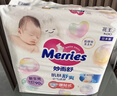 花王品牌进口妙而舒纸尿裤NB90片(出生-5kg)新生儿婴儿尿不湿安心锁水 实拍图