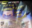 苏菲超薄0皮筋超熟睡安心裤XL码40条囤货装安睡裤裤型卫生巾京东自营 实拍图