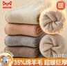 猫人5双35%羊毛袜子女纯色毛圈袜秋冬季加绒加厚产后保暖女士月子袜 实拍图