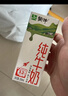 蒙牛全脂纯牛奶250ml*21盒 早餐健身伴侣 年货礼盒 实拍图