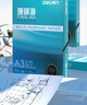 得力（deli）珊瑚海A3打印纸 70g500张单包复印纸 双面绘图纸 手抄报画纸 非A4规格 7364【销冠系列】 实拍图