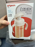 贝亲（Pigeon）自然成长翻盖直饮吸管 大童奶瓶330ml 经典款 18月+  AA278 实拍图