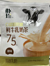 朴珍鲜牛乳奶茶内蒙早餐锡兰红茶0蔗糖冲饮速溶甜味奶茶粉20包400g 实拍图