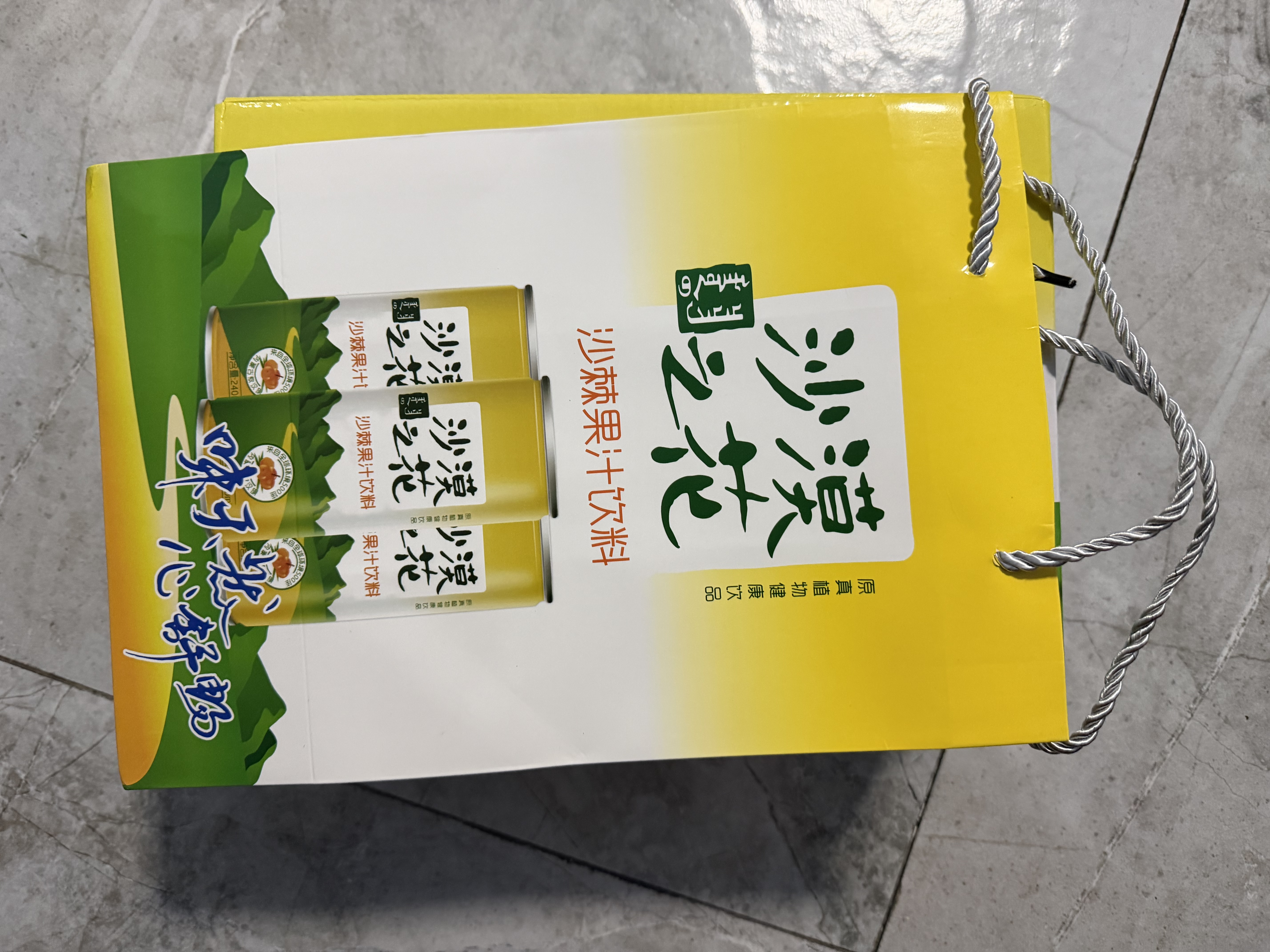 沙漠之花赤峰特产沙棘汁饮料内蒙沙棘果汁家庭饮品礼品礼盒装聚会常备果汁 【我爱内蒙古沙棘汁】235ml*6瓶 实拍图