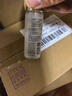 自然堂小白钻雪肌追光焕白紧致精华40mL577成分特证美白新年情人节礼物 实拍图
