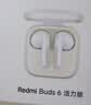 小米Redmi Buds 6活力版无线蓝牙耳机 30小时长续航 通话降噪 适用小米华为苹果手机 Redmi Buds 6 活力版 白色 实拍图
