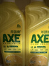 斧头牌（AXE）柠檬护肤洗洁精1.18kg*3瓶7.08斤家庭装 可洗果蔬不伤手 实拍图