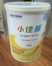 雀巢健康科学小佳膳全营养配方粉 1-10岁儿童适用 400g  实拍图