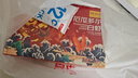 鲜京采 50/60厄瓜多尔白虾 去冰净重3.3斤 82-99只/盒 马年礼盒年货送礼 实拍图