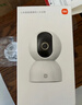 小米智能摄像机 3 3K家用云台摄像头500万像素室内监控器360度无死角带夜视手机远程婴儿宠物 实拍图