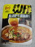 川娃子调味品 酸汤肥牛调料 商用金汤酱肥牛酱酸菜鱼家用火锅底料120g 实拍图