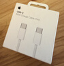 Apple/苹果 60W USB-C数据线-1米 type-c苹果充电线手机数据线 苹果17充电线iphone17充电线 实拍图