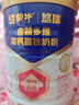 蒙牛悠瑞金装多维高钙高铁成人奶粉900g 添加牛初乳粉 0蔗糖 实拍图