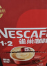 雀巢（Nestle）【樊振东同款】咖啡粉1+2特浓低糖*速溶三合一冲调饮品90条*2盒 实拍图