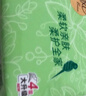 清风【李昀锐同款】抽纸棉柔4层100抽*20包XS码 卫生纸 纸巾抽 整箱 实拍图