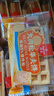丹夫大肉松华夫饼416g减糖咸味茶点心16包猪肉松健康早餐蛋糕面包营养 实拍图